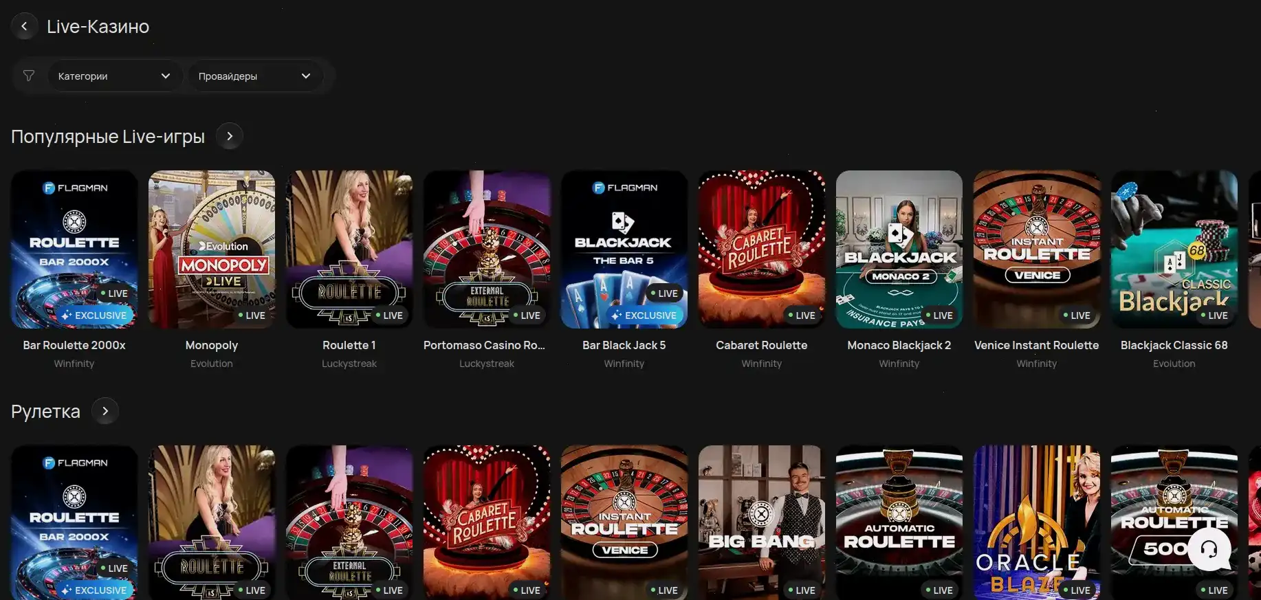 Интерфейс игровых автоматов Комета казино на компьютере и телефоне