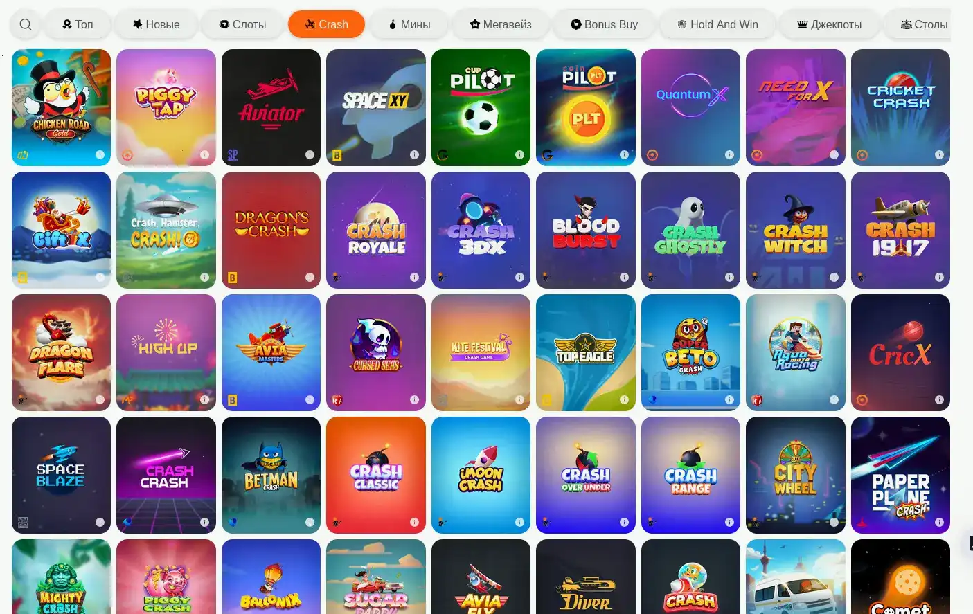 Мобильное приложение Комета казино на экране смартфона